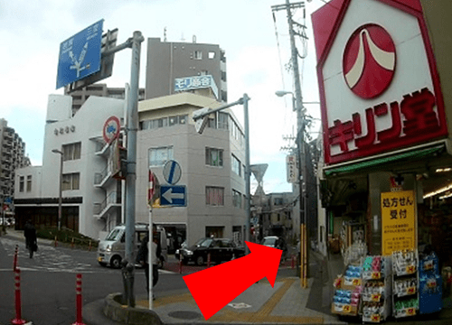 「キリン堂」さんの前を通り直進します。もうすぐです!!